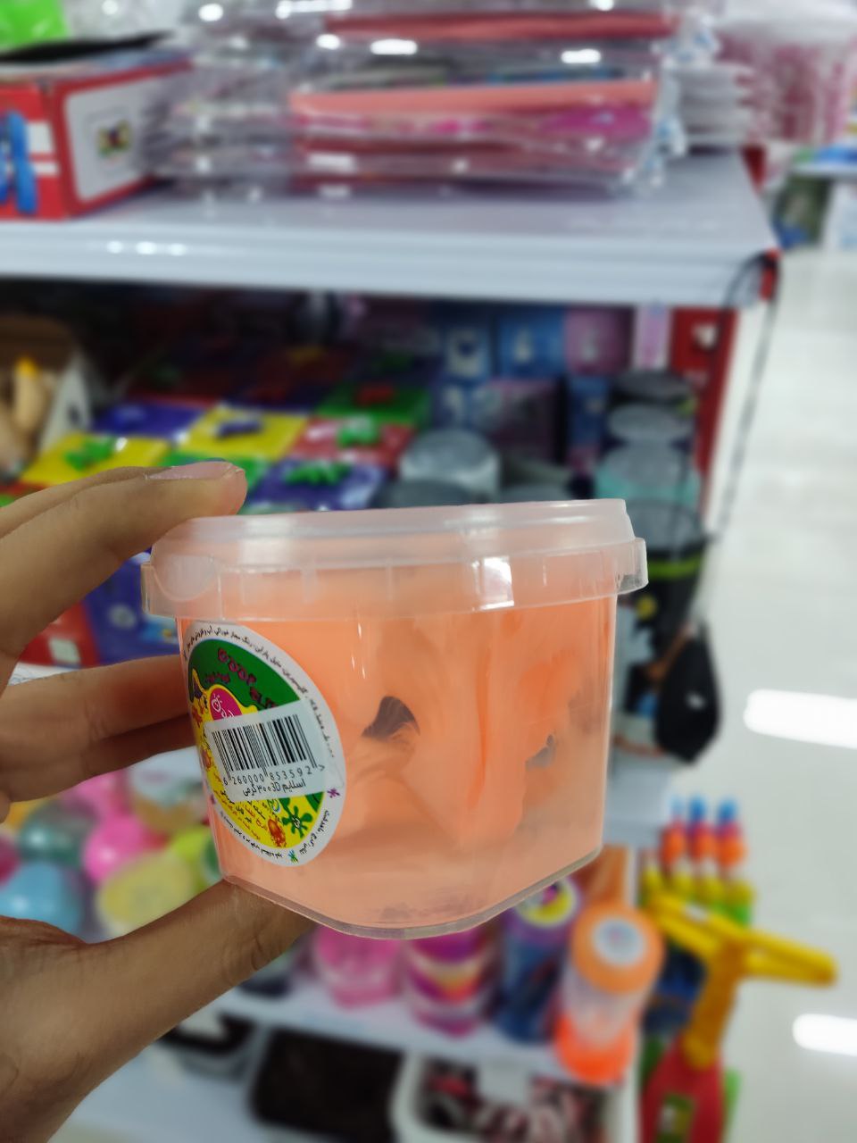 اسلایم 300 گرم کاسه ای اودی