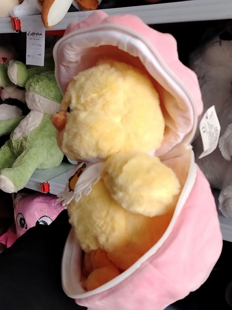 عروسک جوجه سوپرایزی