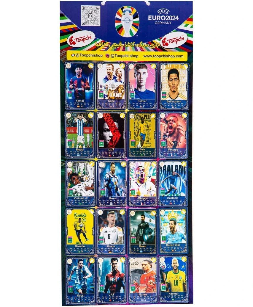 کارت فوتبالی سنگ کاغذ قیچی