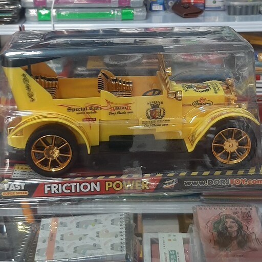 ماشین اسباب بازی الدزمبیل