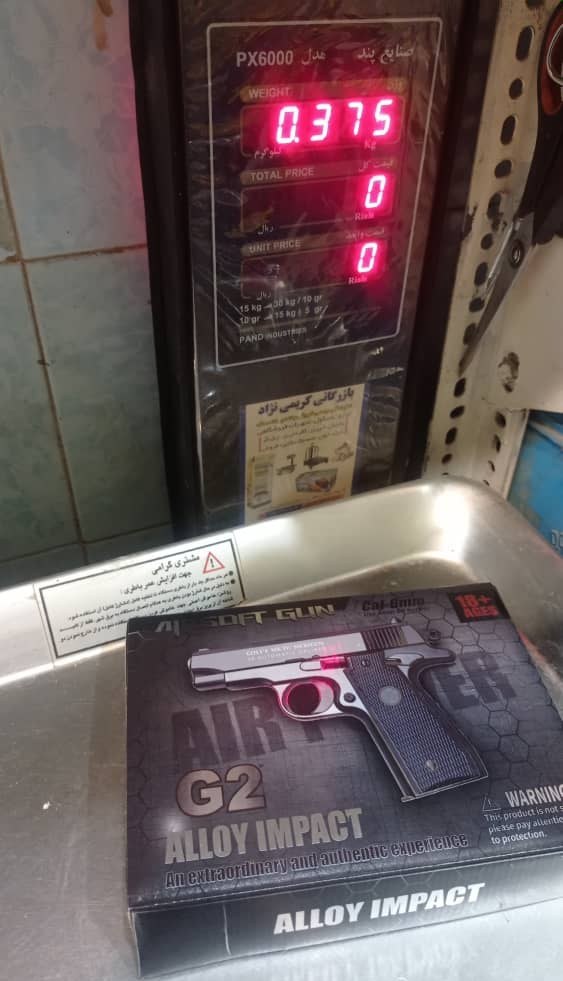 کلت فلزی ساچمه ای مدل G2