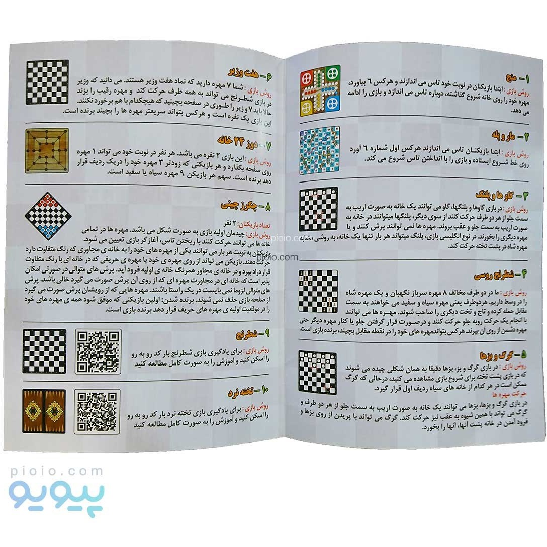 پکیج ۱۳ بازی چوبی دراگون با کیف