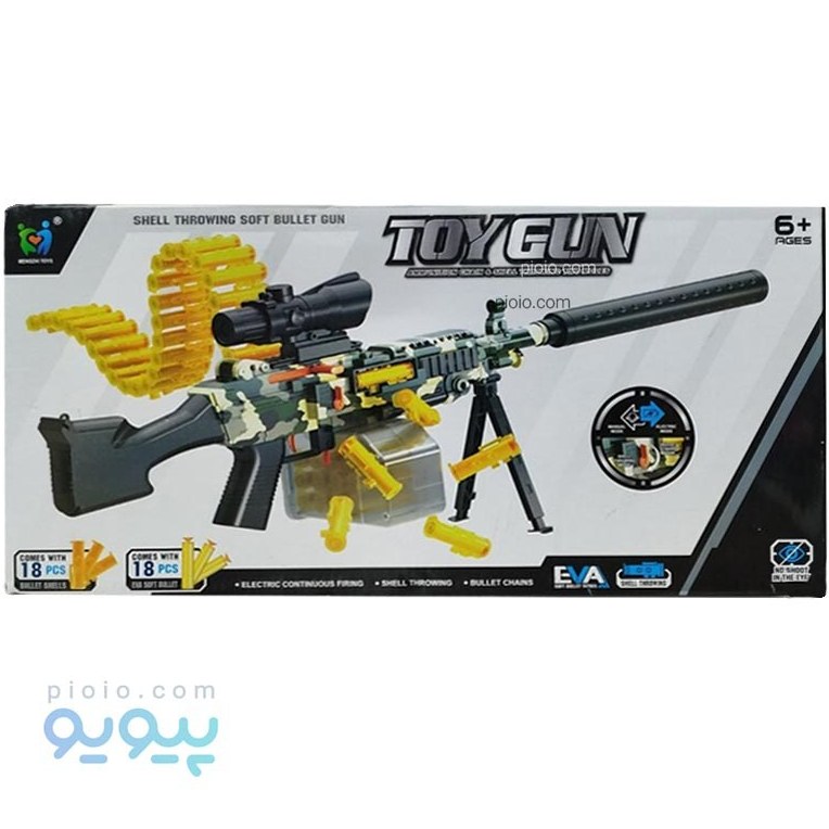 تفنگ پوکه پران (خارجی )