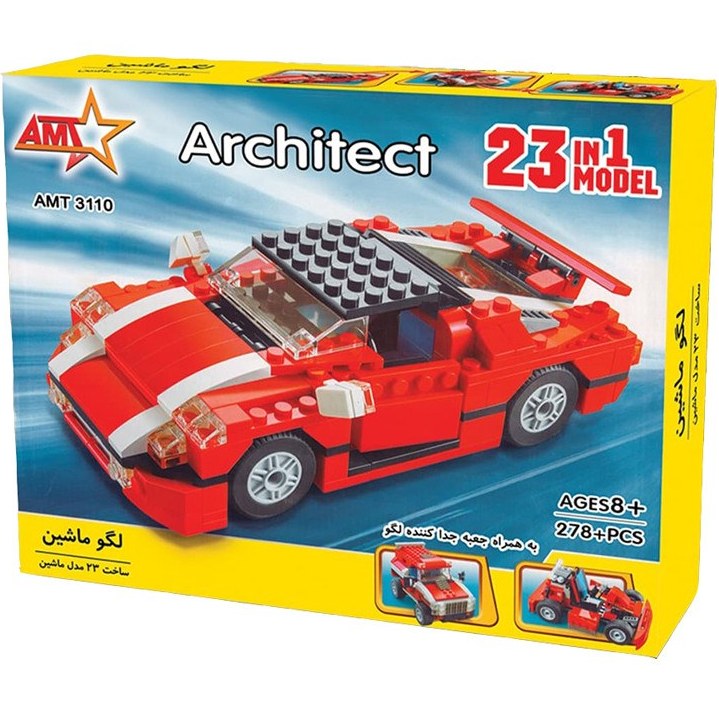 ساختنی مدل ماشین کد 23 - چند رنگ