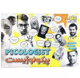 بازی فکری پیکولوژیست