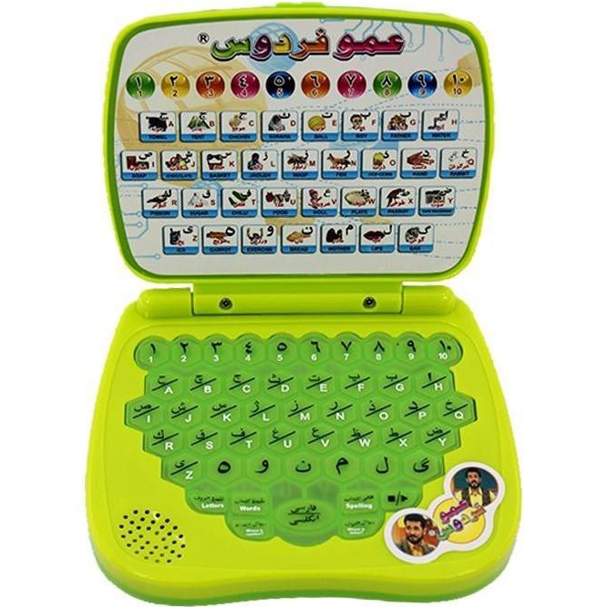 لپ تاپ آموزشی عمو پورنگ دو زبانه