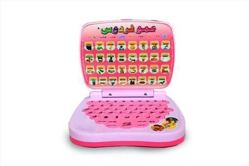 لپ تاپ آموزشی عمو پورنگ دو زبانه